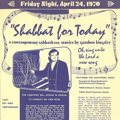 Passover Re-mix - EP