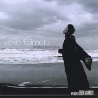 Yoko Fujimoto - Nenne Koroichi (Nara Prefecture)