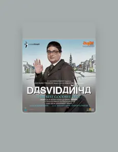 聆聽 Naresh、觀看音樂影片、閱讀小傳、查看巡演日期等！