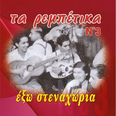 Odusseas Mosxonas