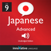 Learn Japanese - Level 9: Advanced Japanese, Volume 1: Lessons 1-25: Advanced Japanese #1 - Innovative Language Learning