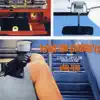 Inoui