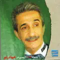 Bahare Man