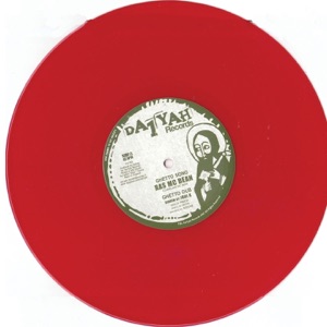 Da 1 Yah - EP