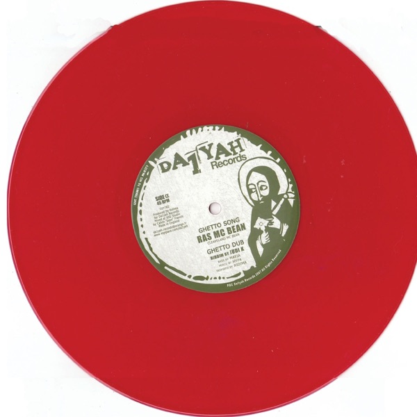 Da 1 Yah - EP