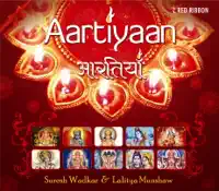 Jai Ambe Gauri (Folk) — Lalitya Munshaw