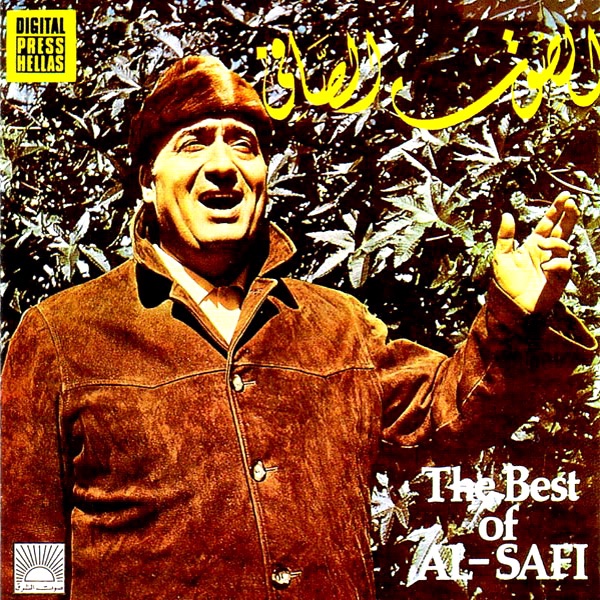Cover du titre Lebnan Ya Ot'et Sama