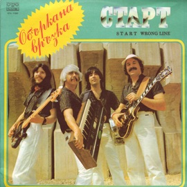 Abracadabra (Steve Miller Cover) Start