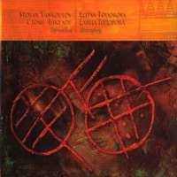 Drumboy - Elitsa Todorova, Ivo Papasov, Stoyan Yankoulov & Theodosii Spassov