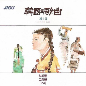 Alaska Pollck (명태)