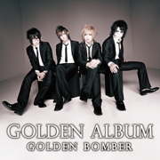 Boku Quest - Golden Bomber