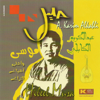 Hileel Musa - Abdel Karim Alkabli
