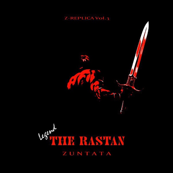 Z-REPLICA Vol.3 THE RASTAN