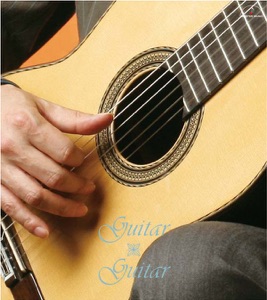 Guitar - Guitar