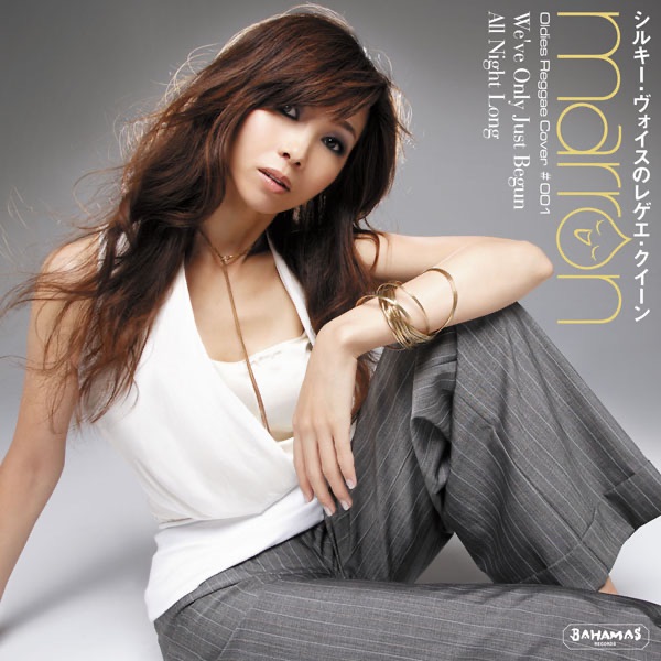 Covers - Reggae Meets R&B/HIPHOP (カヴァーズ-レゲエ・ミーツ・R&B