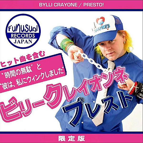 Talk Is Cheap (Keep On Talkin' Remix) [feat. U.T.F.O.]