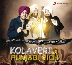 Mika Singh & Sukhwinder Singh - Channd Paragge