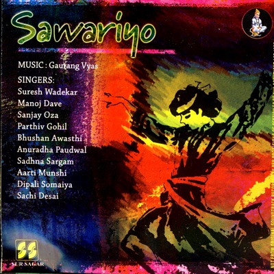 Suresh Wadekar / Bhushan Awasthi / Anuradha Paudwal / Sachi Desai
