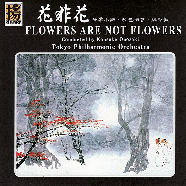 Обложка альбома «Flowers Are Not Flowers» — Tokyo Philharmonic Orchestra & Kohsuke Onozaki