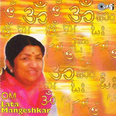 Om (Chants by Lata Mangeshkar) - EP - Lata Mangeshkar