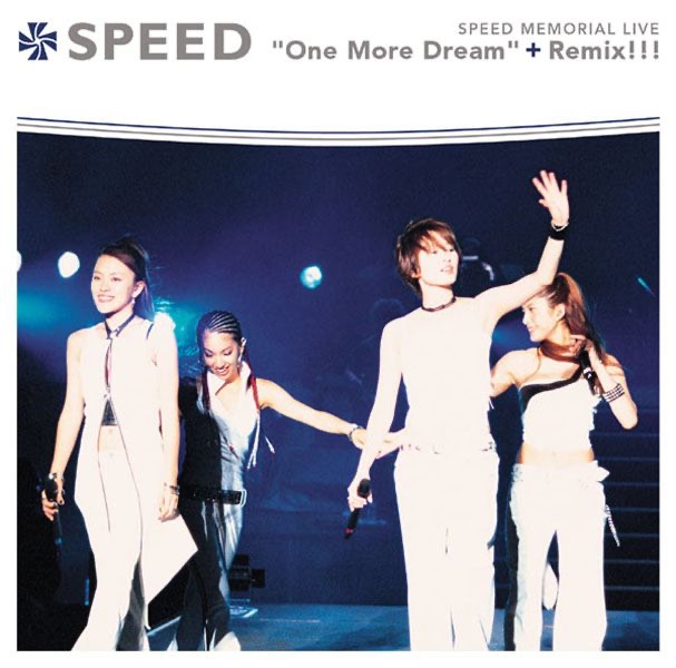 SPEED THE MEMORIAL BEST 1335days Dear Friends 2 - SPEEDのアルバム - Apple Music