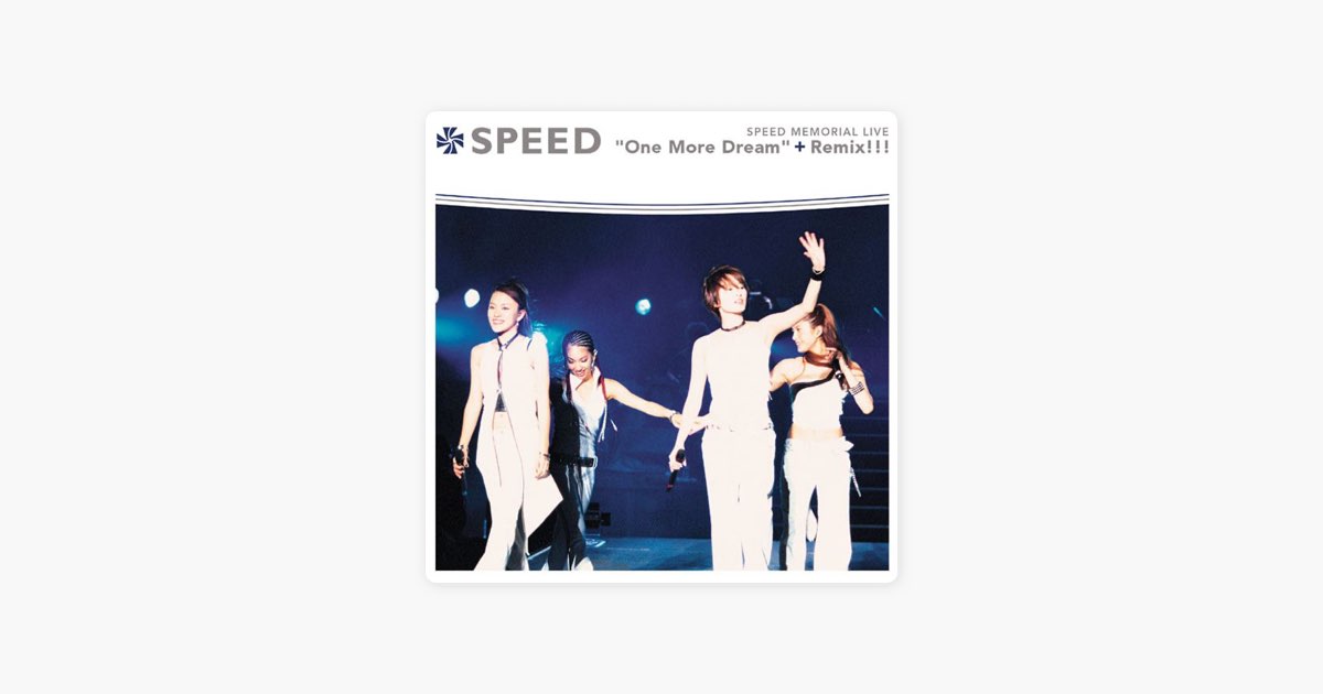 【SPEED】\