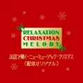 Silent Eve