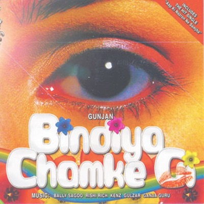 Bindiya Chamke Gi