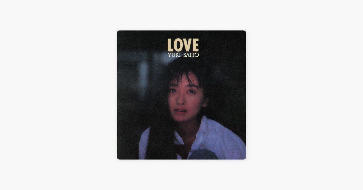 LOVE (リマスター盤) - 斉藤由貴のアルバム - Apple Music