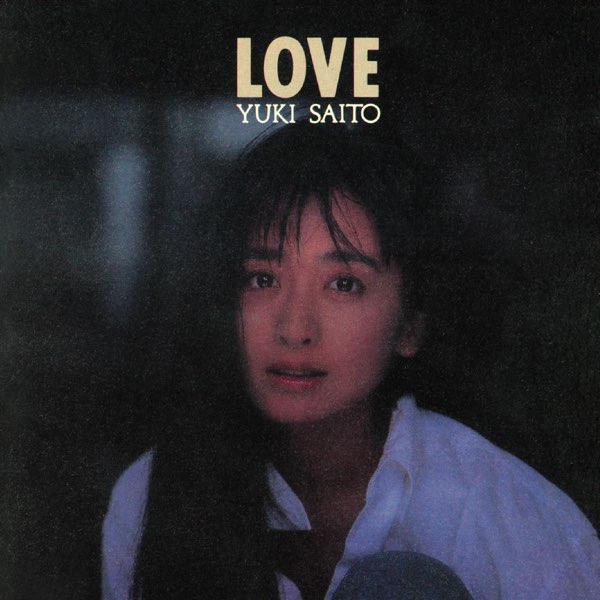 LOVE (リマスター盤) - 斉藤由貴のアルバム - Apple Music