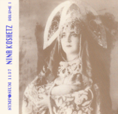Prince Igor (Knyaz Igor), Act I: Part II: Arioso of Yaroslavna