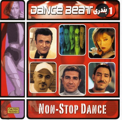 Persian Dance Beat (Bandari), Vol. 1
