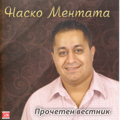 Nasko Mentata - Leshetari