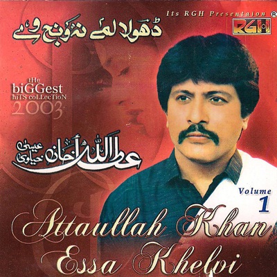 Ae Dil Majboor Ae