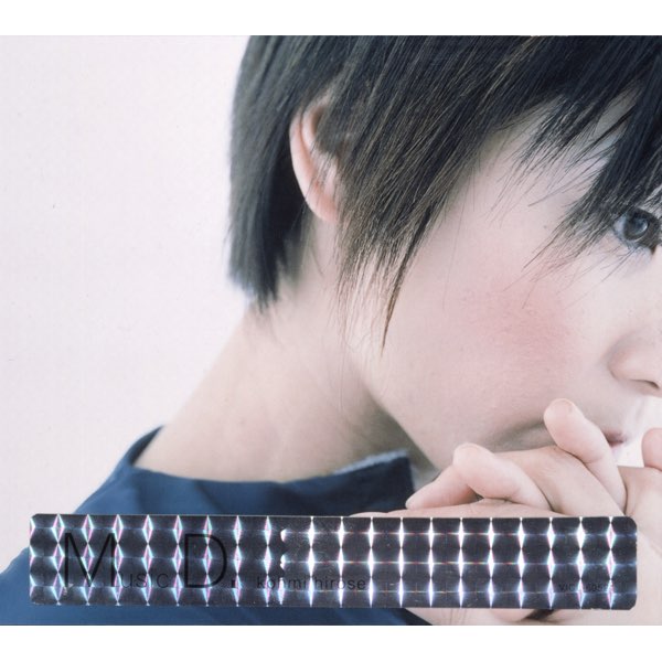 Music D. - 広瀬香美のアルバム - Apple Music