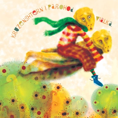 Kruzenshtern I Parohod / Vialka