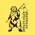 phatmans after school - EP