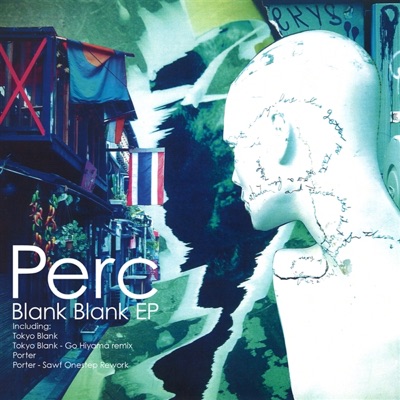 Blank Blank - EP