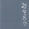 Part 30 - Don Li lyrics