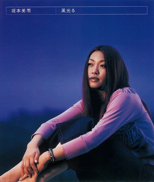 BlueGray 8センチシングル8cm 早川美和 CD MUSIC QUEST Blue Gray - Single - 早川美和のアルバム - Apple Music
