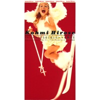 Gelande Ga Tokeru Hodo Koi Shitai - Single - Kohmi Hirose