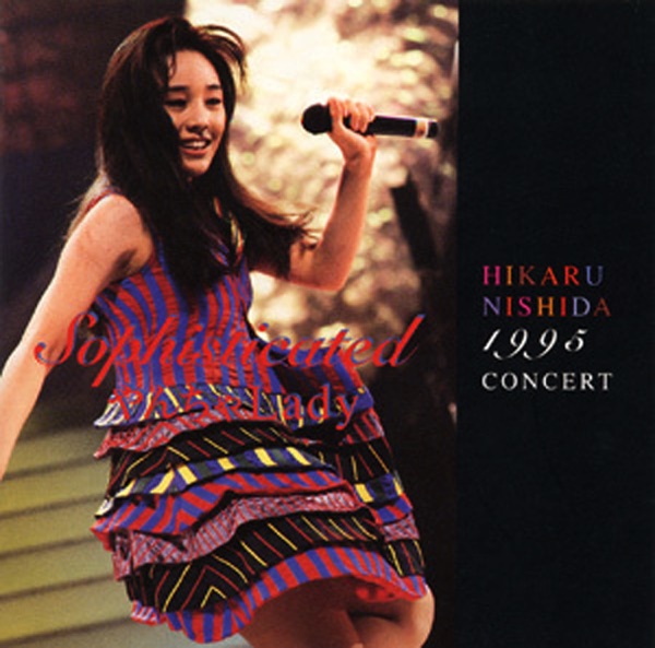 Sophisticated やんちゃ Lady