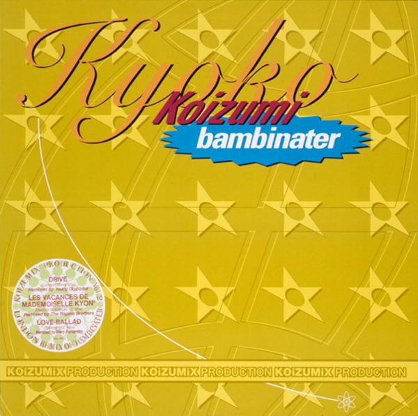 Koizumix Production Vol.2 (London Remix Of Bambinater) - EP