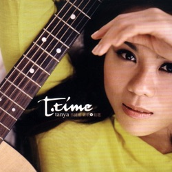 Tanya Chua - 陌生人