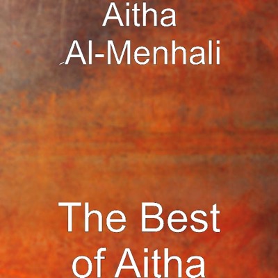 Aitha ِAl-Menhali - Al Gos Goosk القوس قوسك