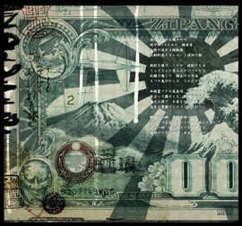 ZiPANG (feat. Meiso) REiZ