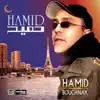 Hamid bouchnak - Al kass hlou (Délicieux thé) [Radio edit] [feat. El Hamdaouia]