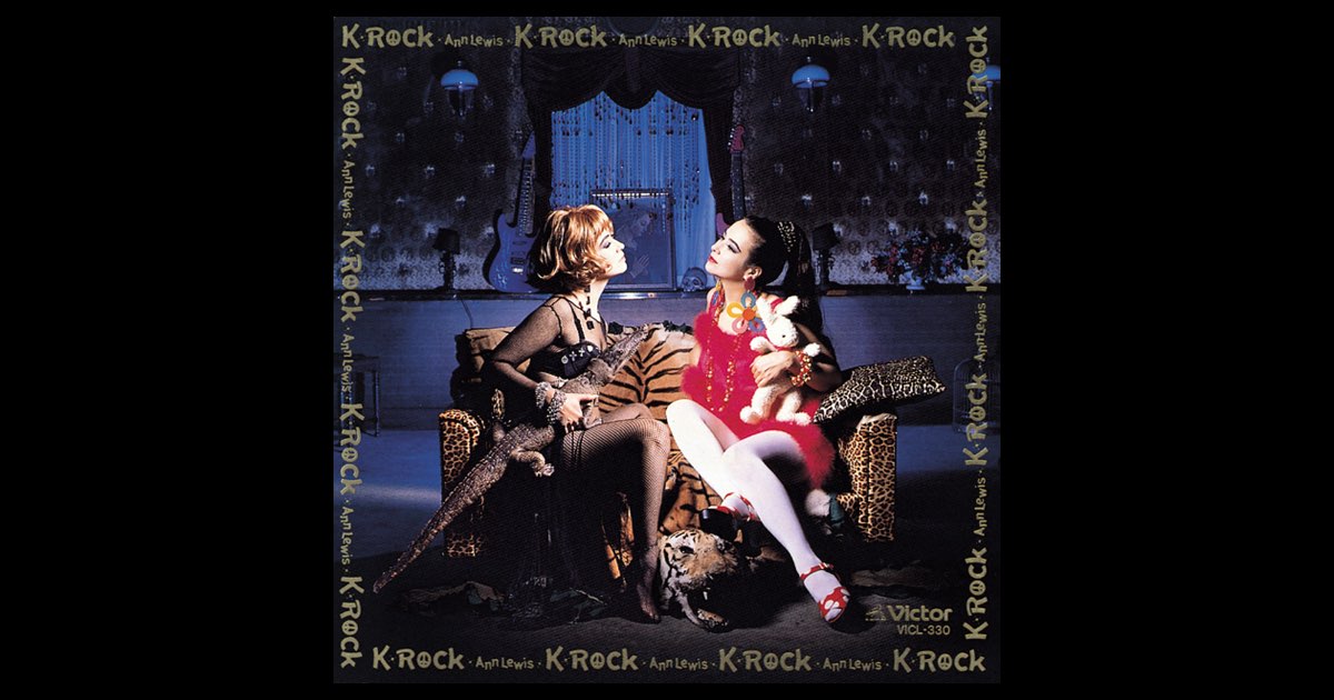K-ROCK - アン・ルイスのアルバム - Apple Music