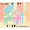 Chopin Best Music Diary 1844-1849