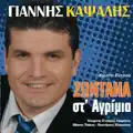 Anamniseis